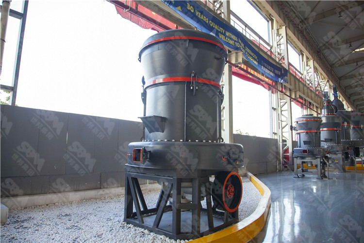 好的風(fēng)化煤雷蒙磨廠家是哪家？上海世邦集團是您的理想選擇