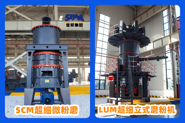 礦石超細磨粉機價格多少錢？如何選購？